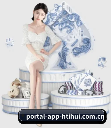 portal-app-htihui.com.cn APP 界面(hth)